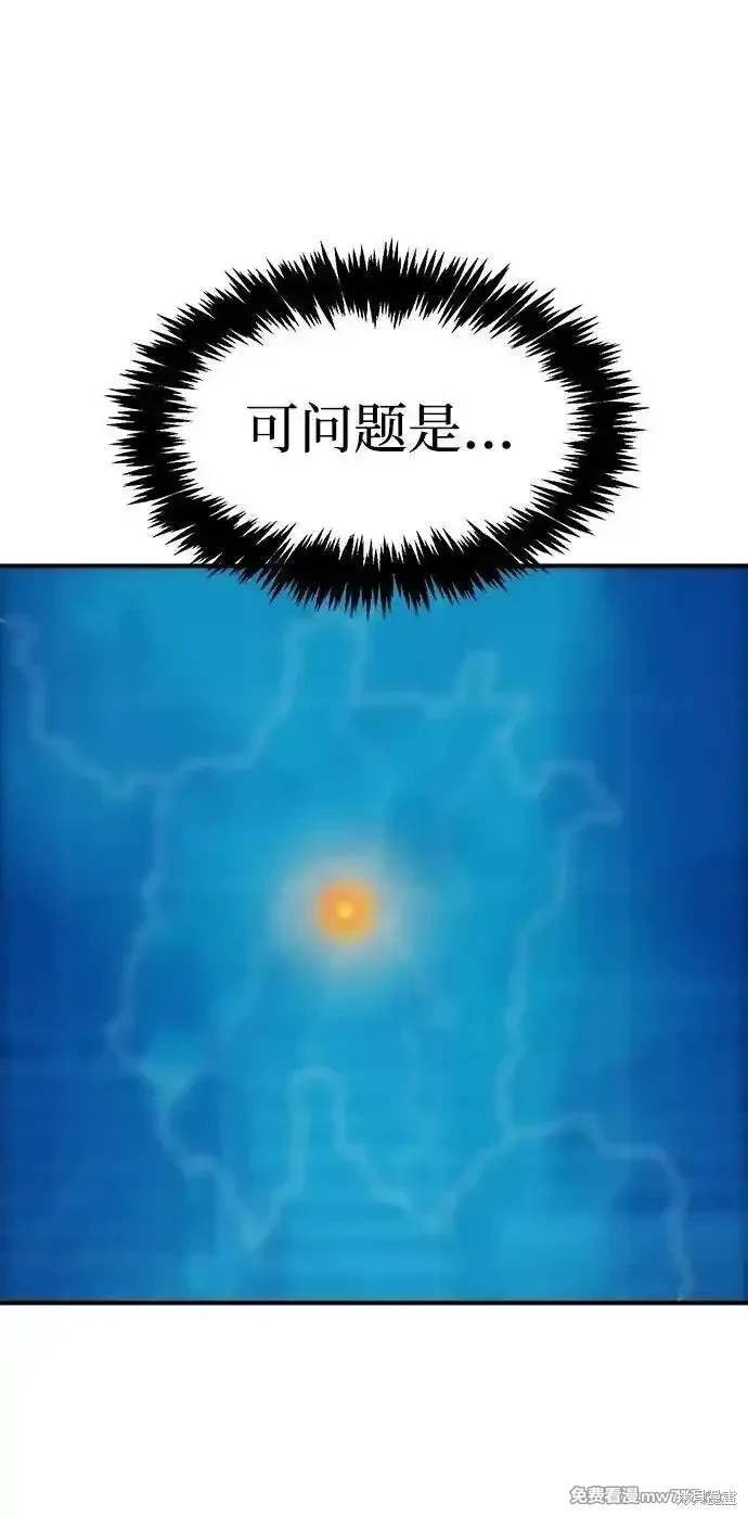 第138话