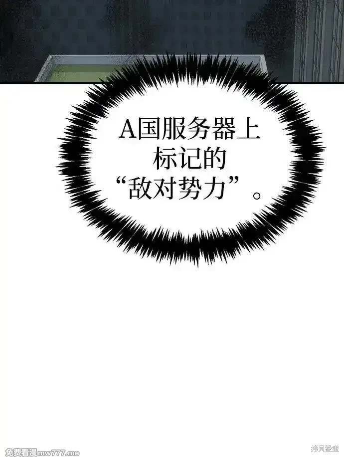 第138话