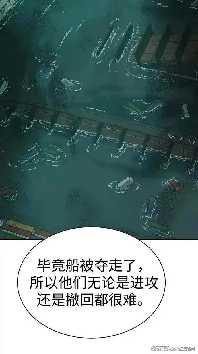 第138话