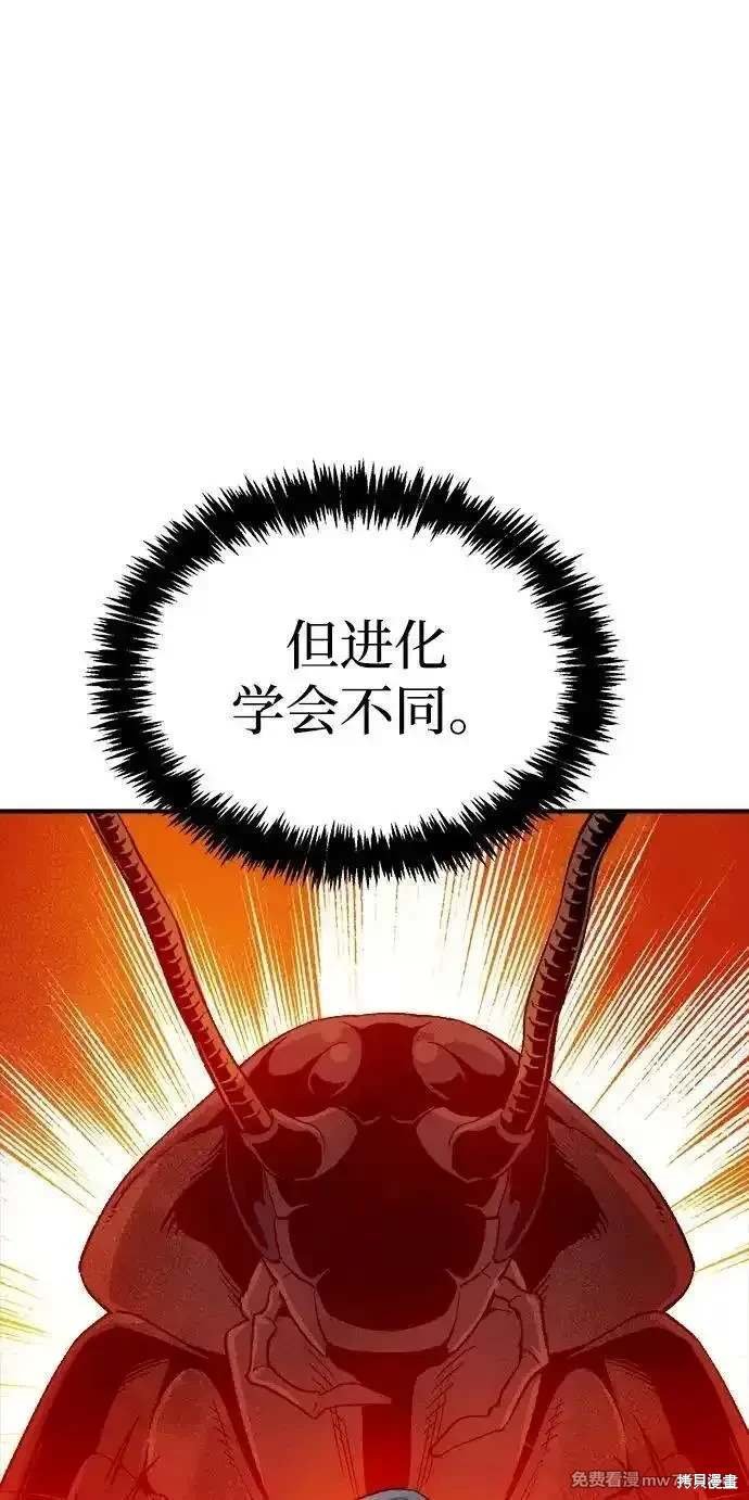 第138话