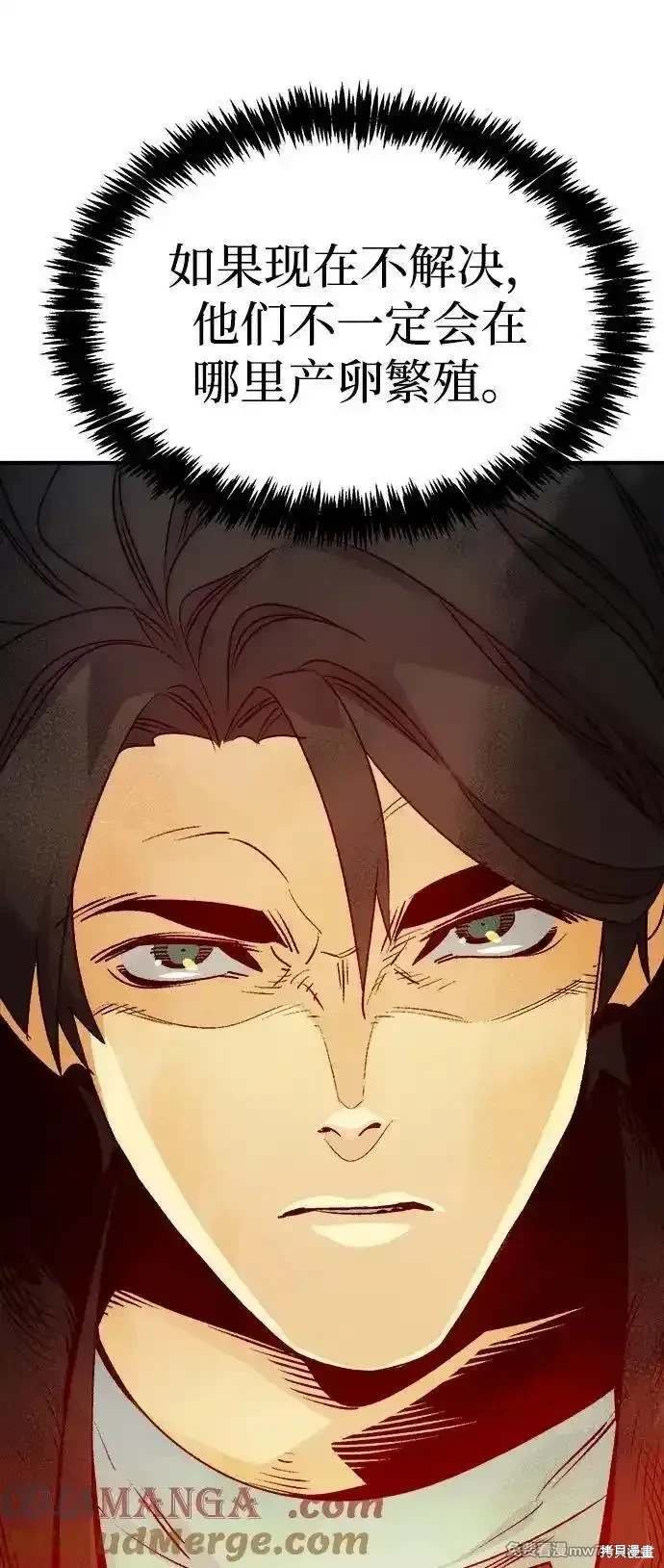 第138话
