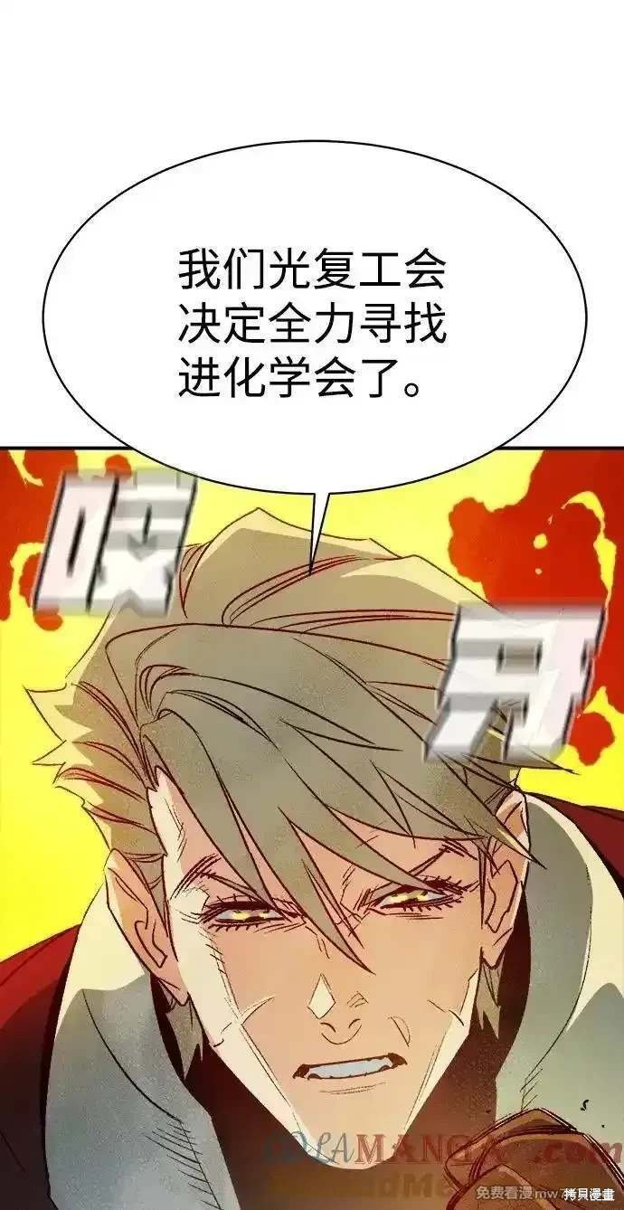第138话