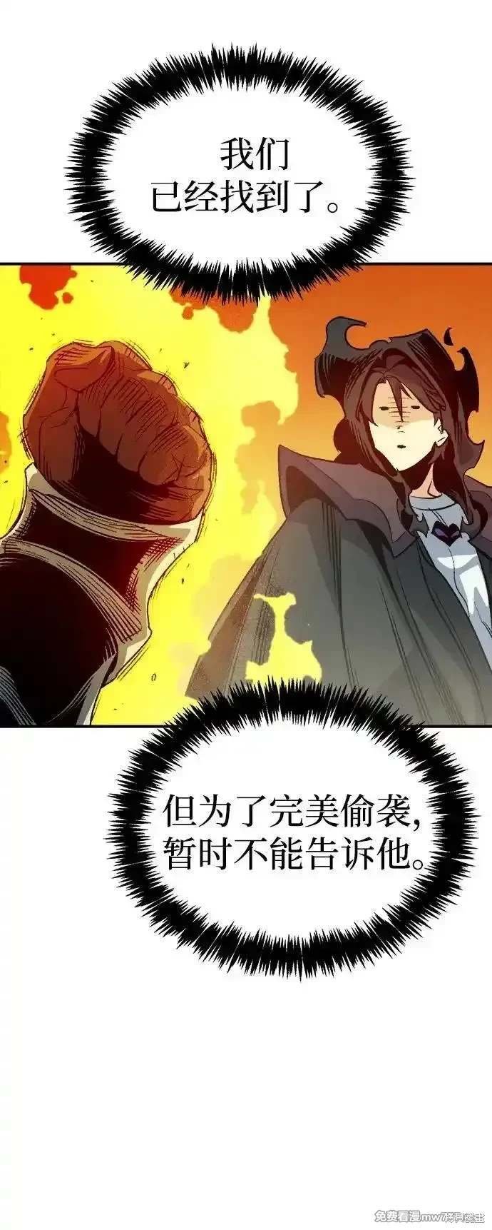第138话