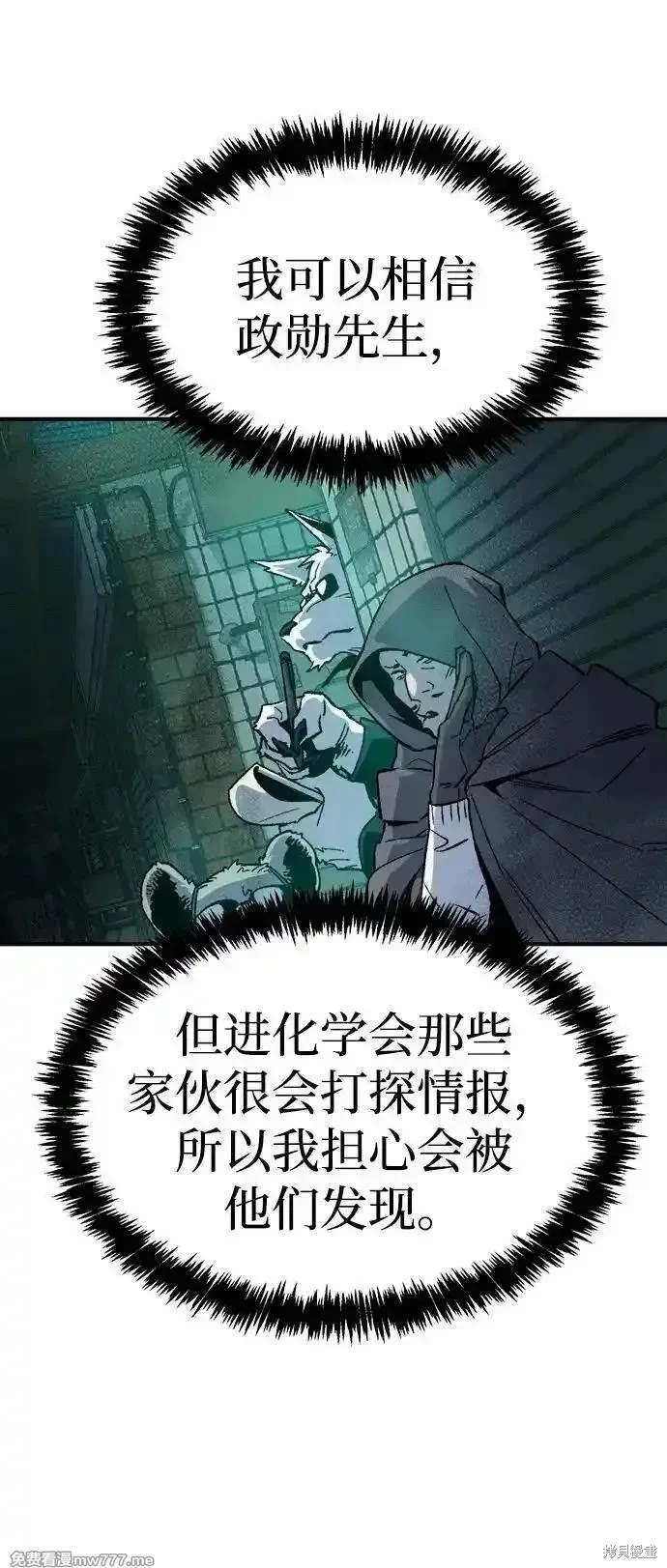 第138话