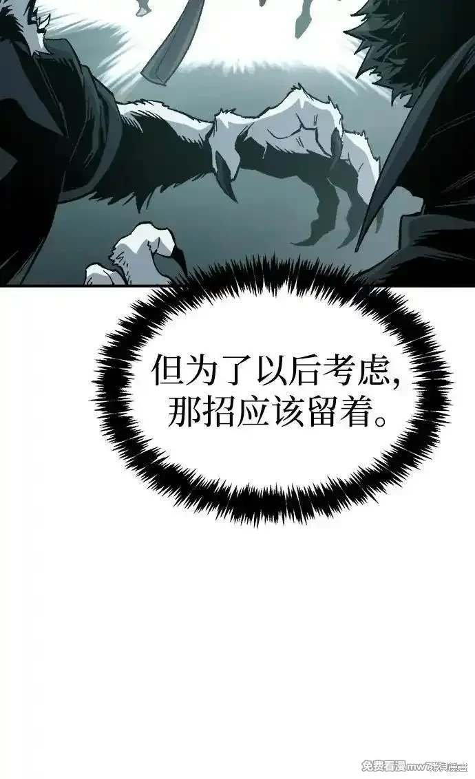 第138话