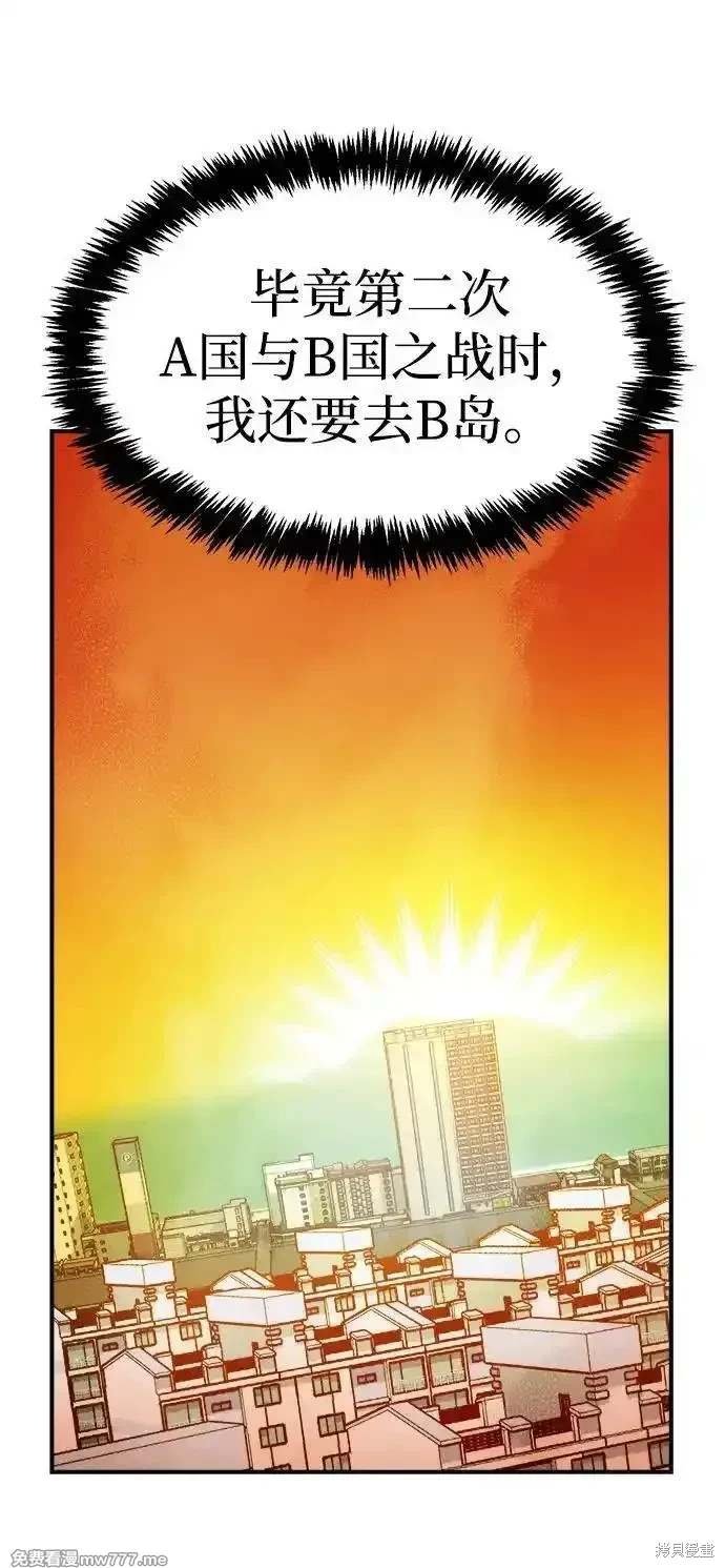 第138话