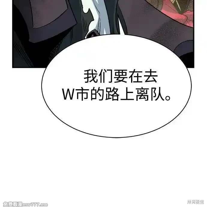 第138话