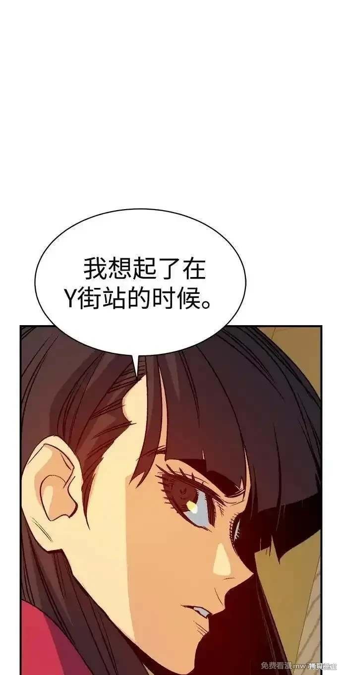 第138话