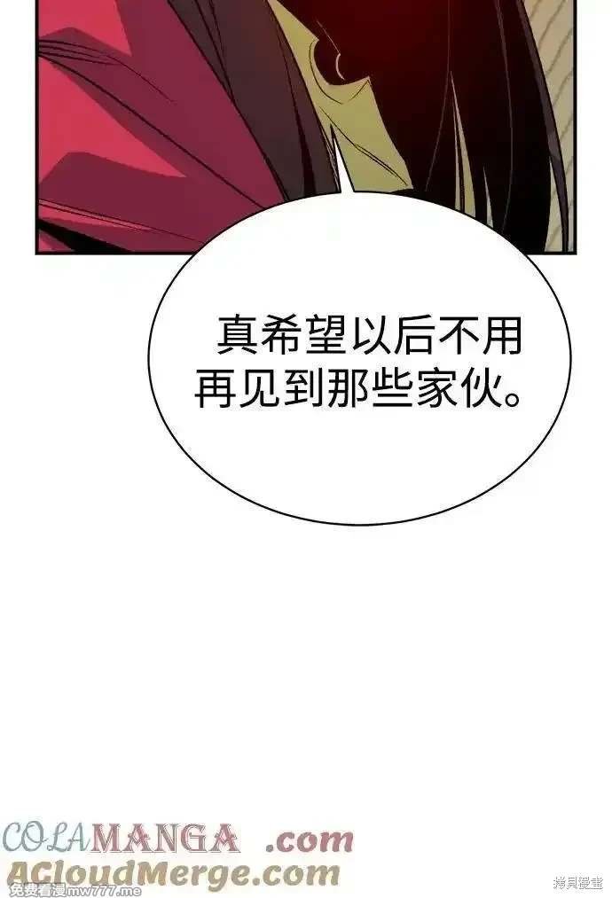 第138话