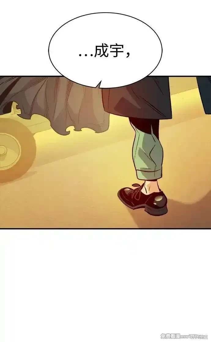 第138话