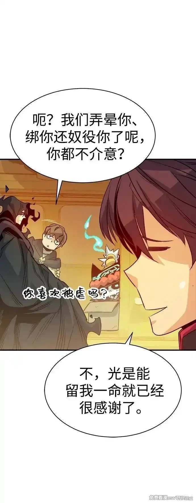 第138话