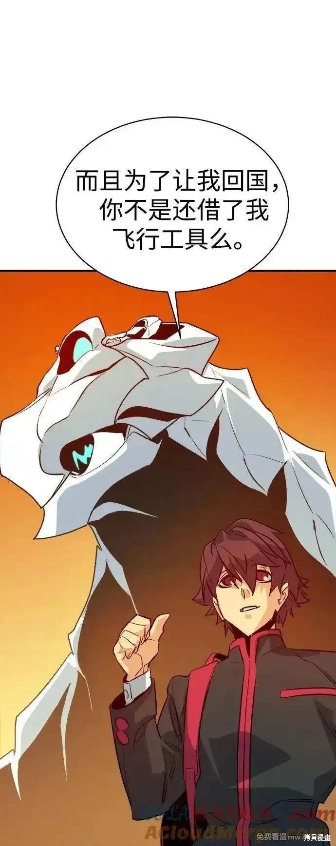 第138话
