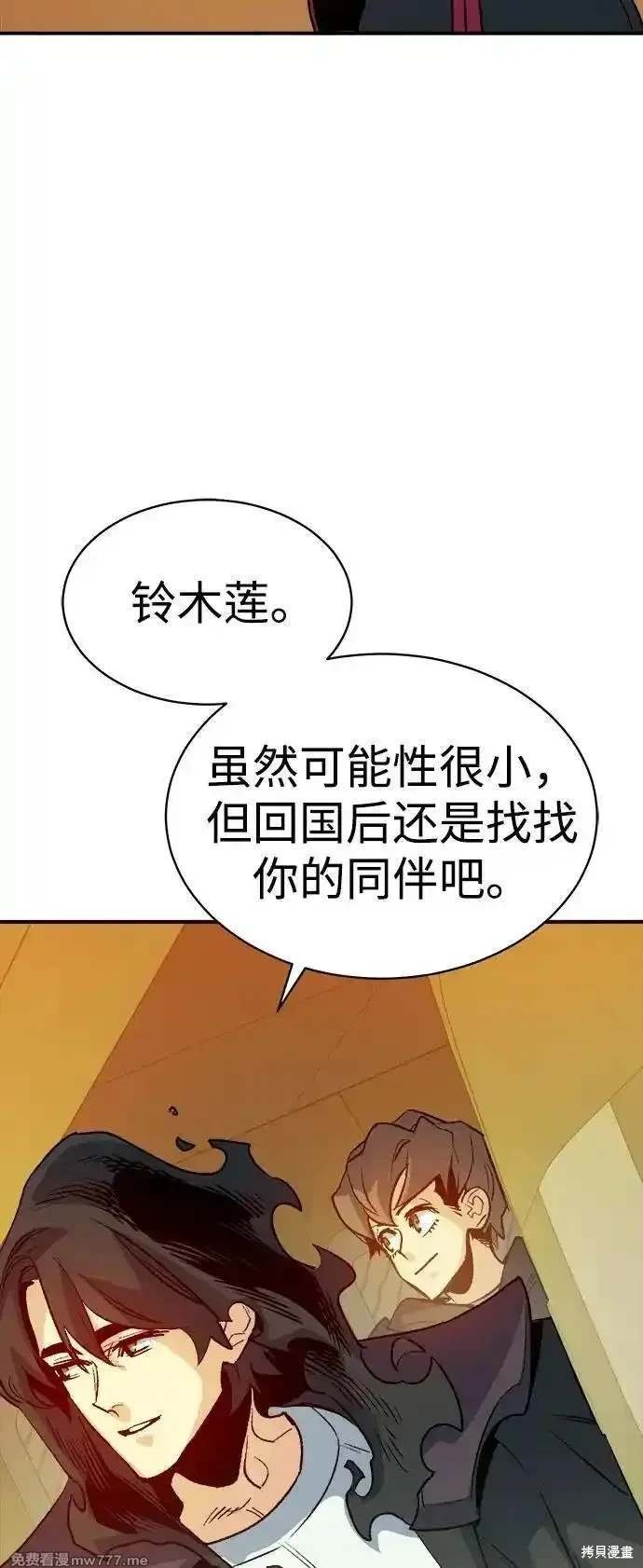 第138话