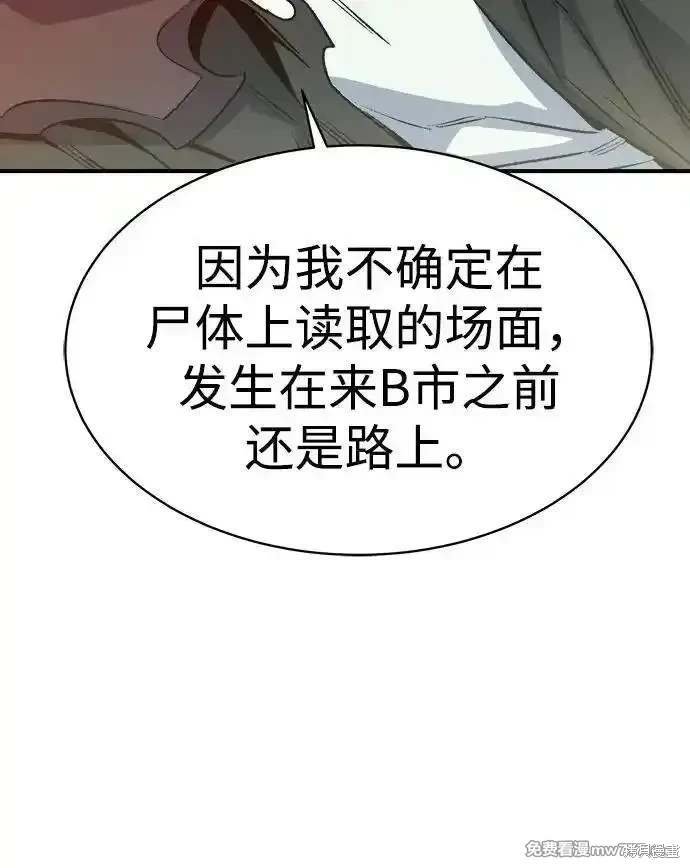 第138话