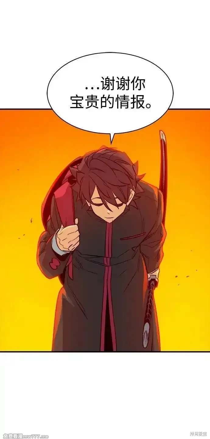 第138话