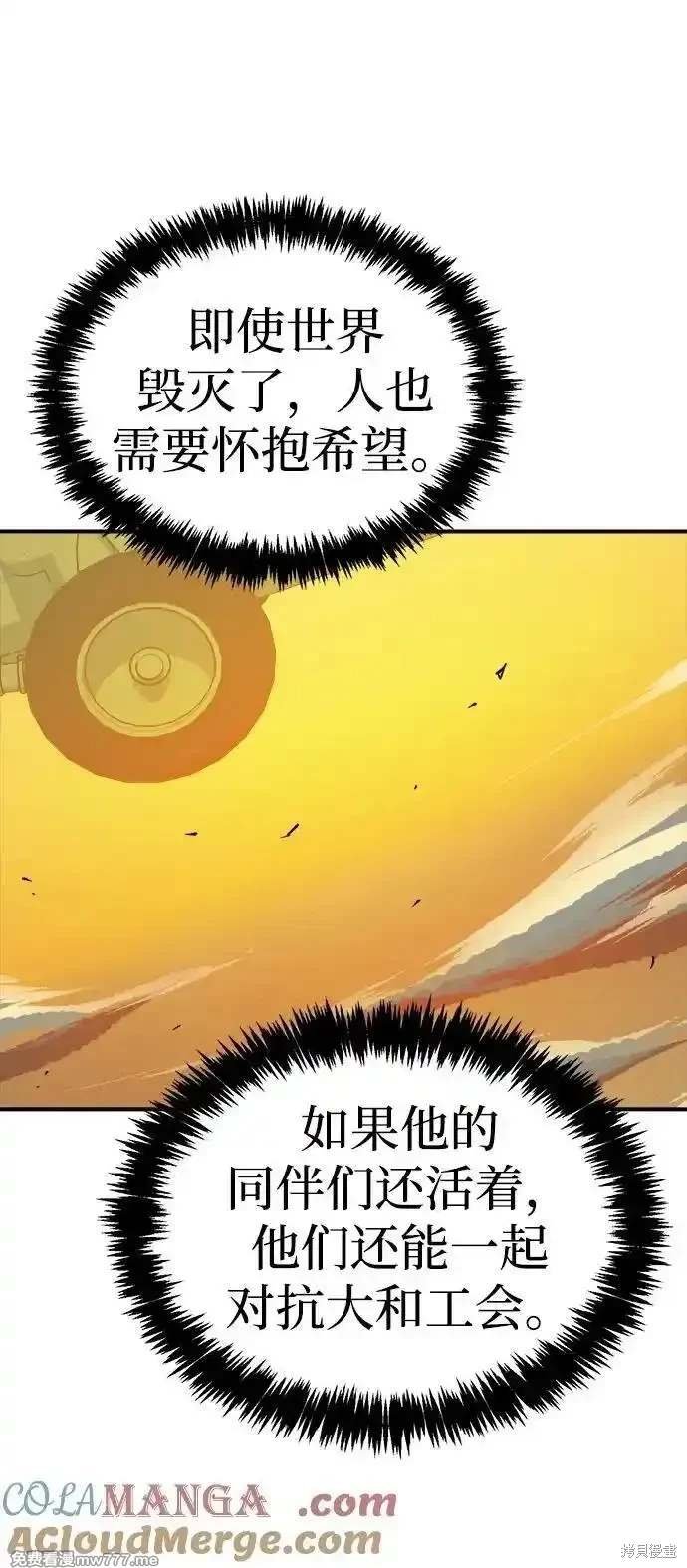 第138话