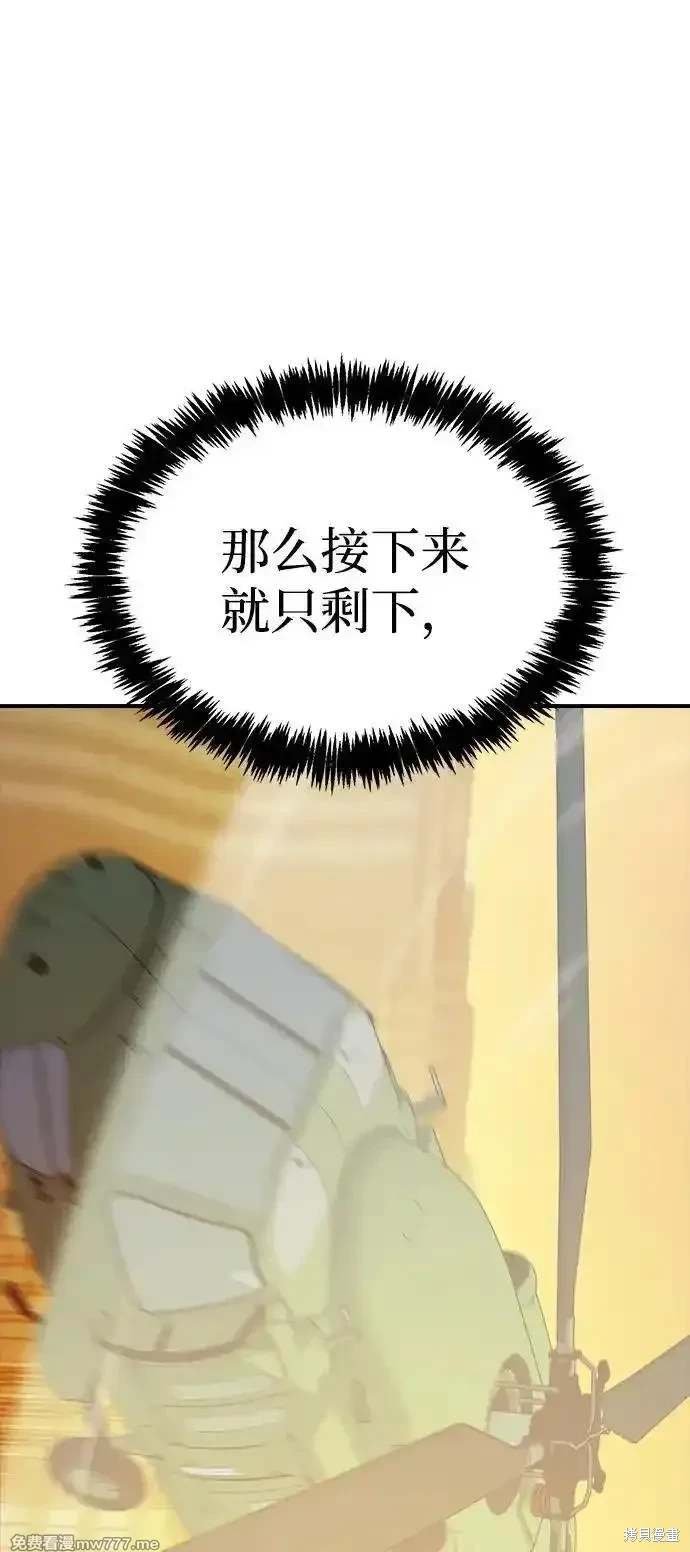 第138话