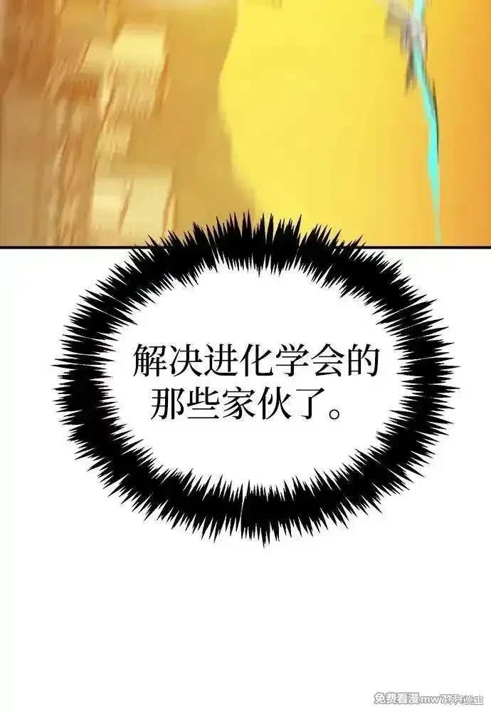 第138话