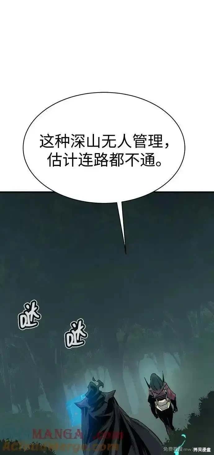第139话