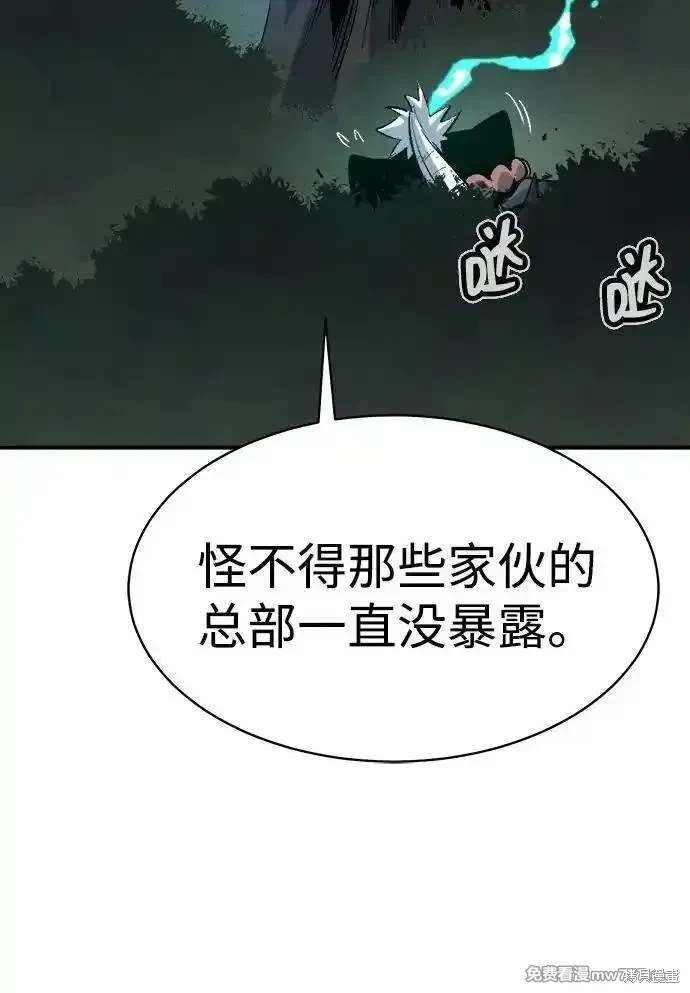 第139话