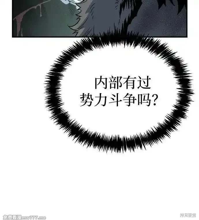第139话