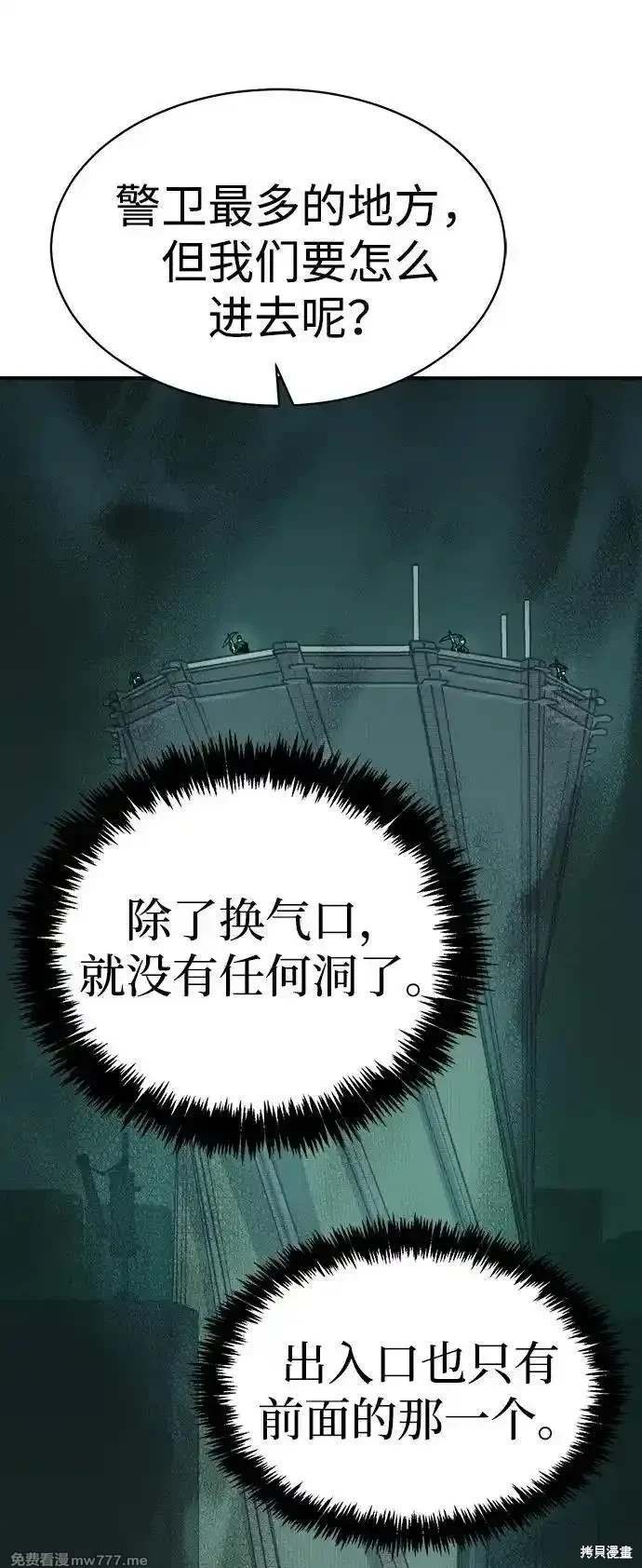 第139话