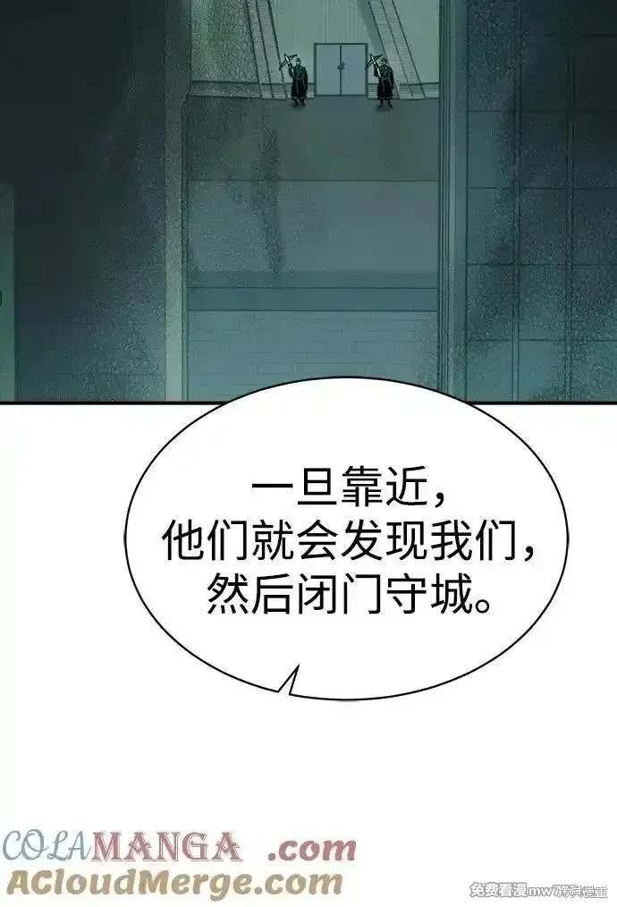 第139话