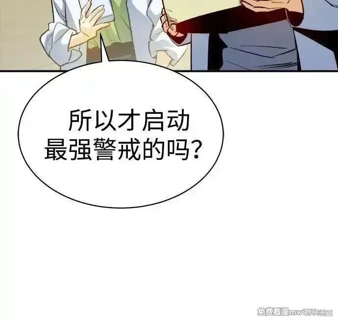 第139话