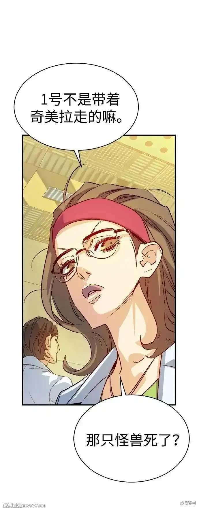 第139话