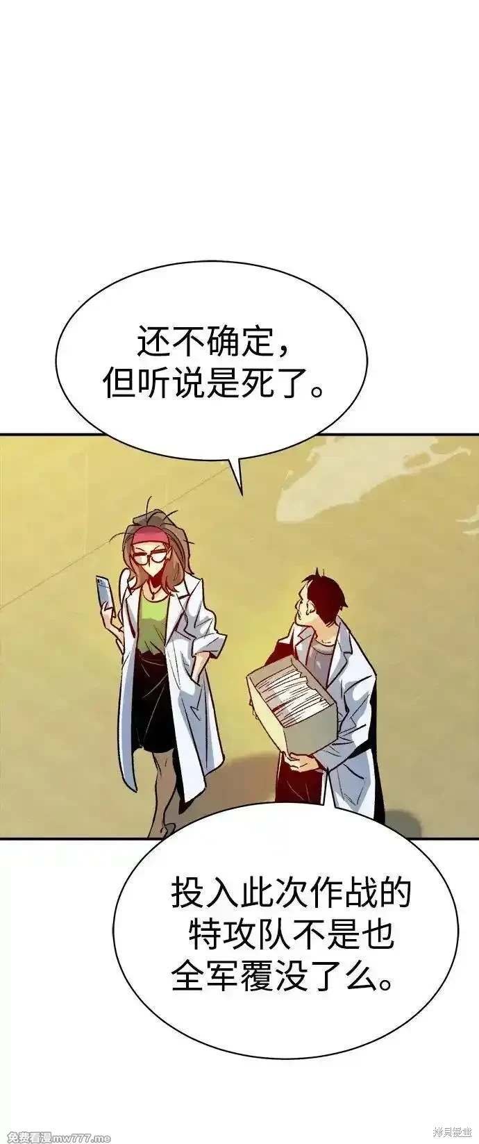 第139话