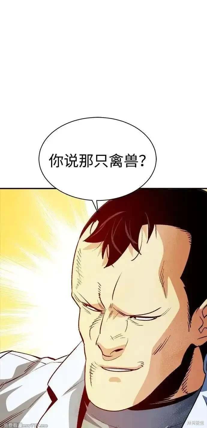 第139话
