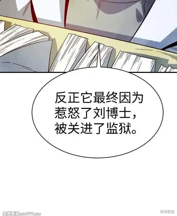 第139话