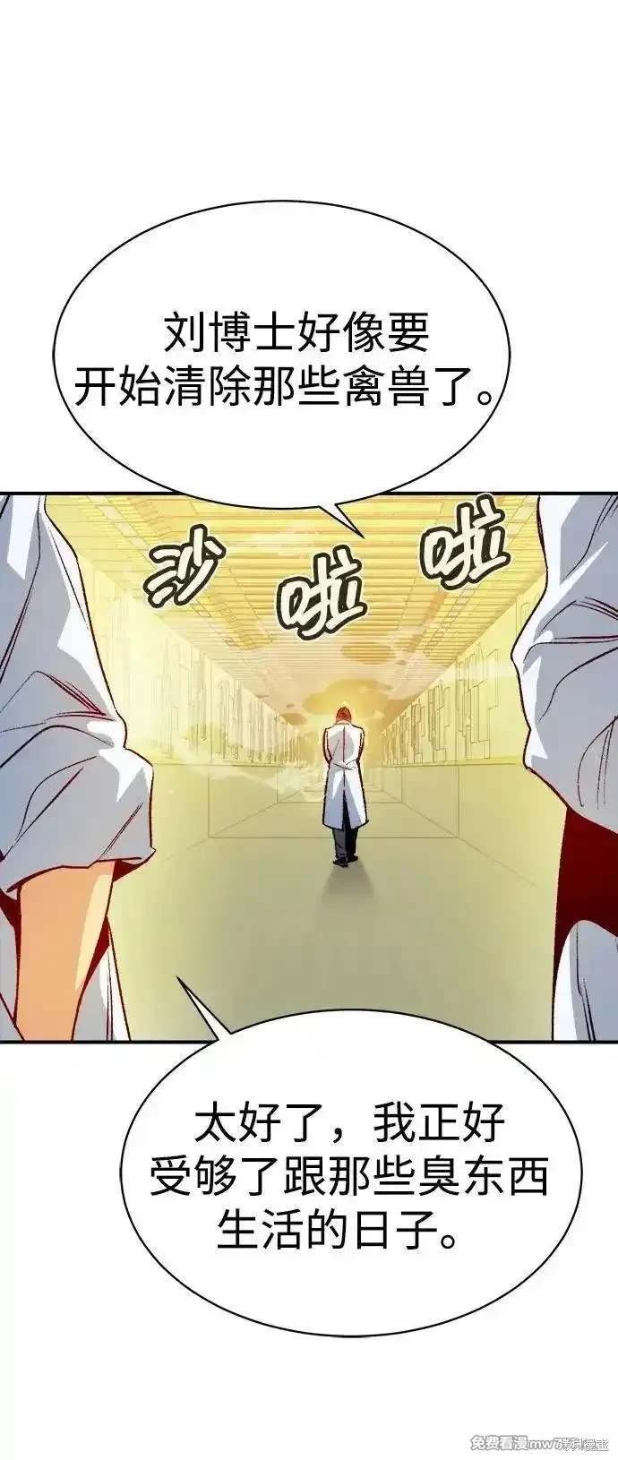 第139话