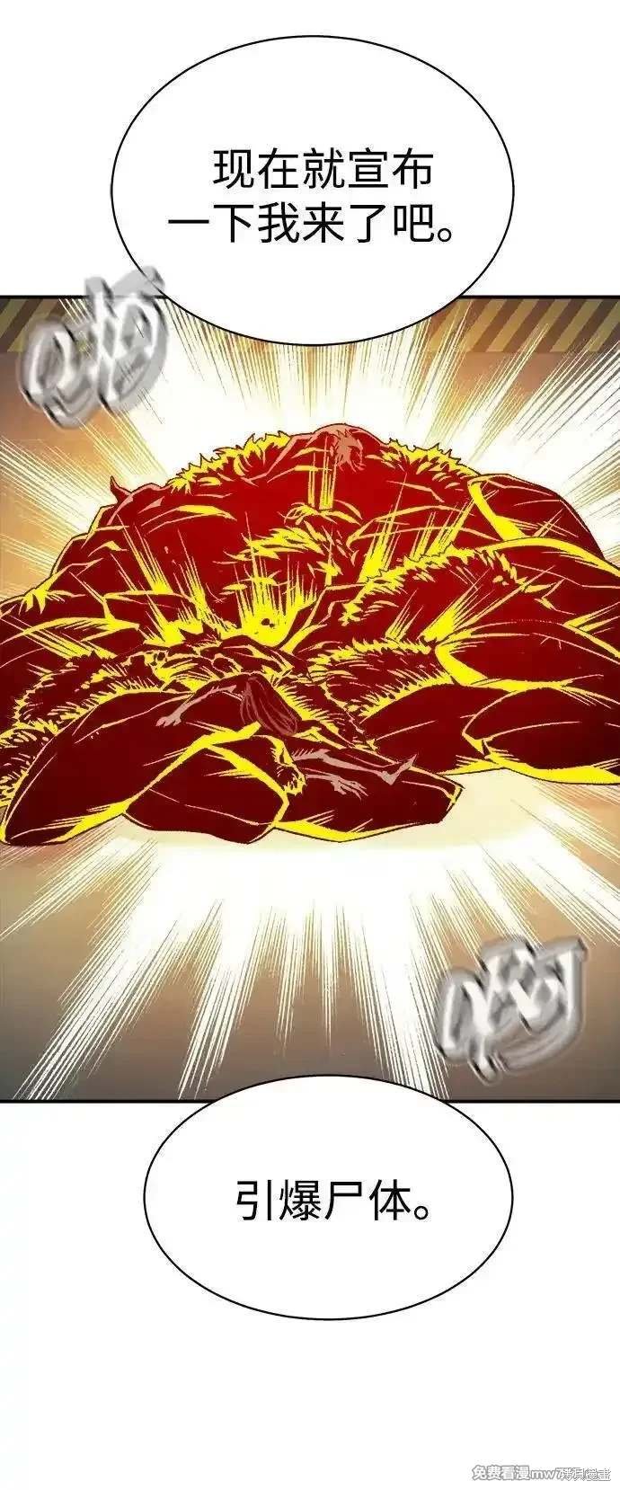 第139话