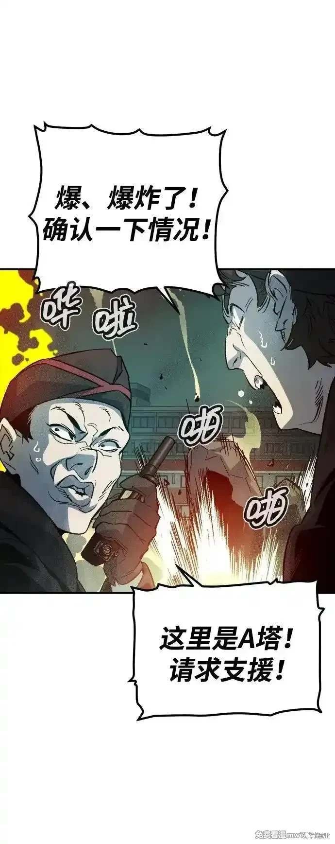 第139话
