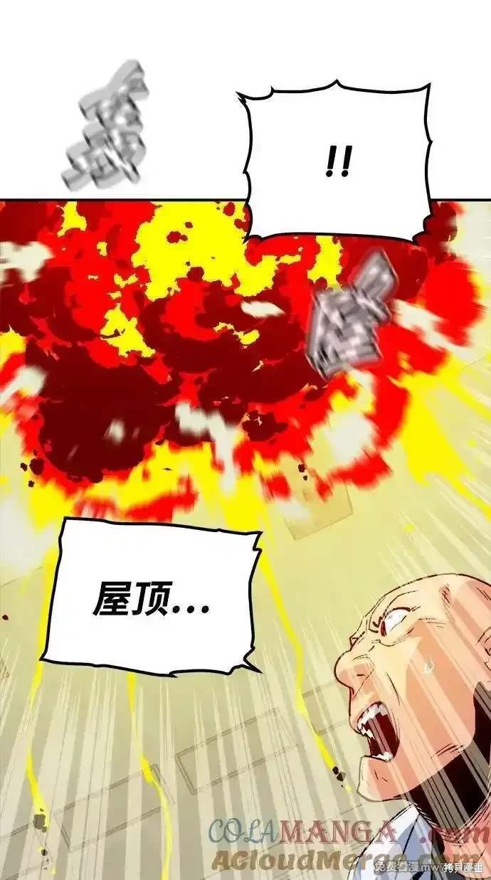 第139话