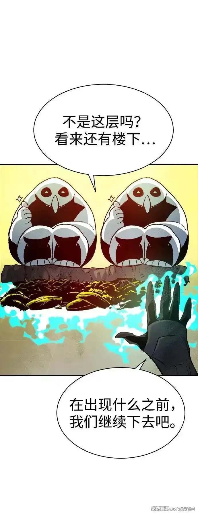 第139话
