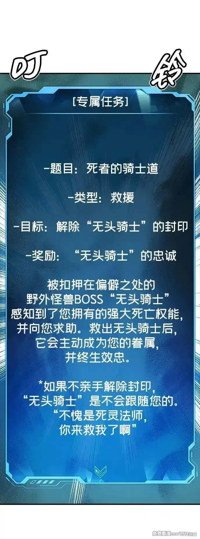 第139话