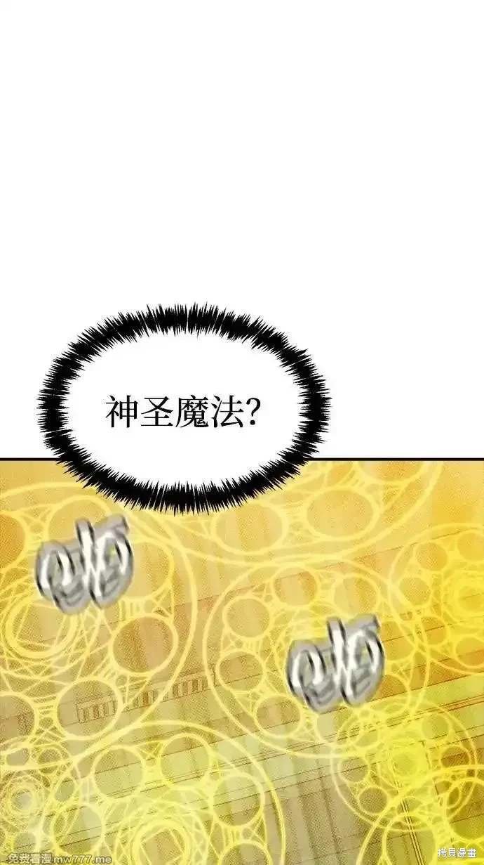 第139话