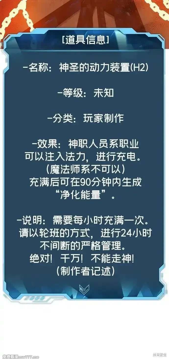 第140话