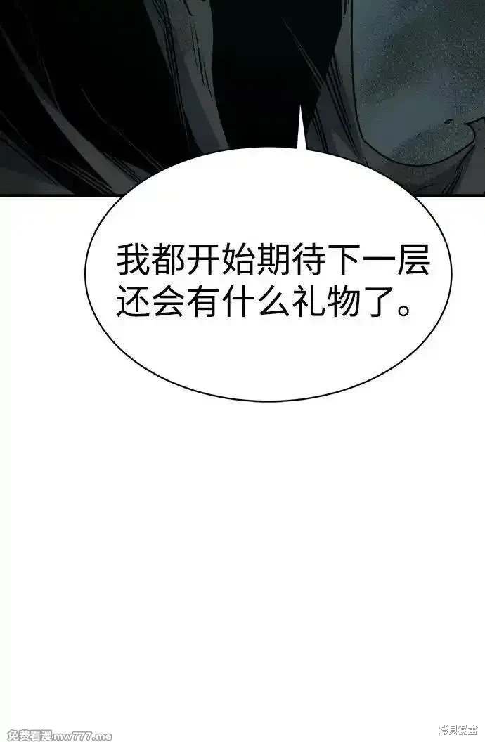 第140话