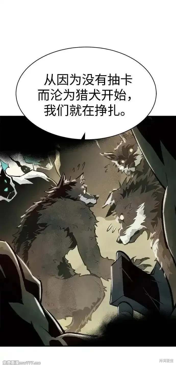 第140话