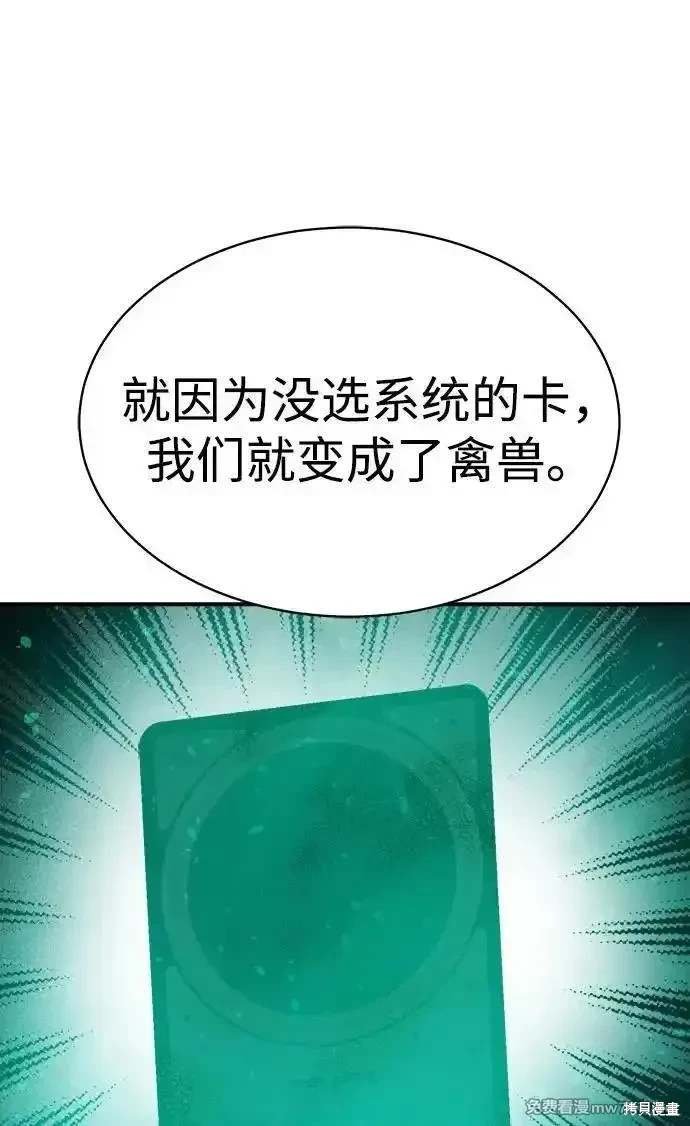 第140话