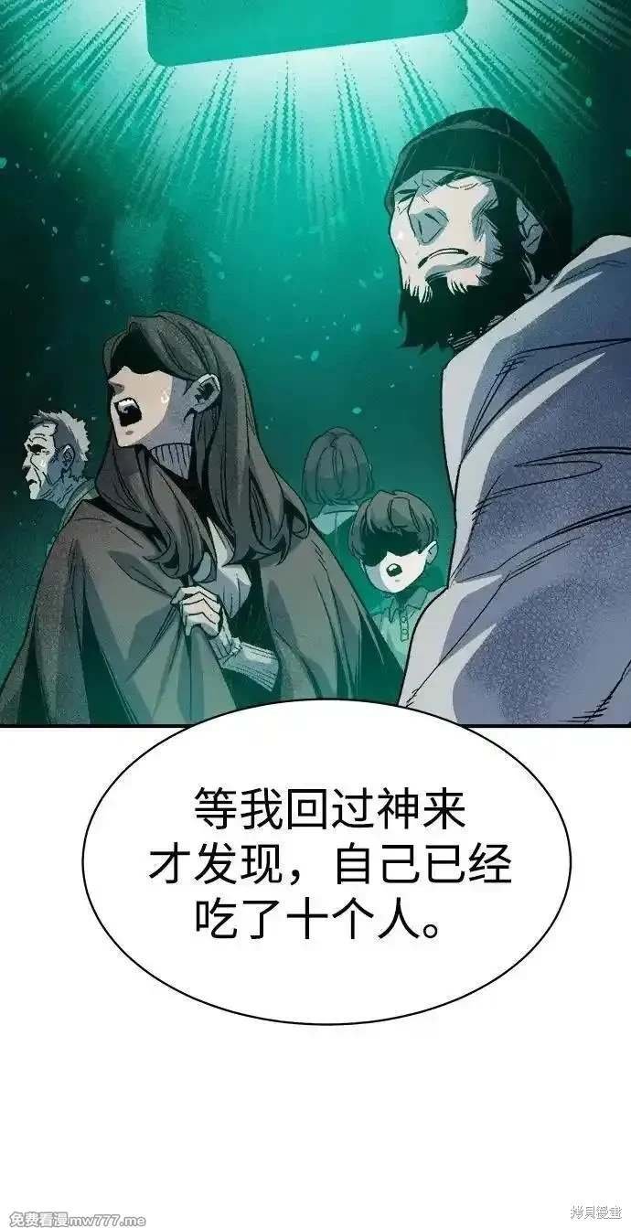 第140话
