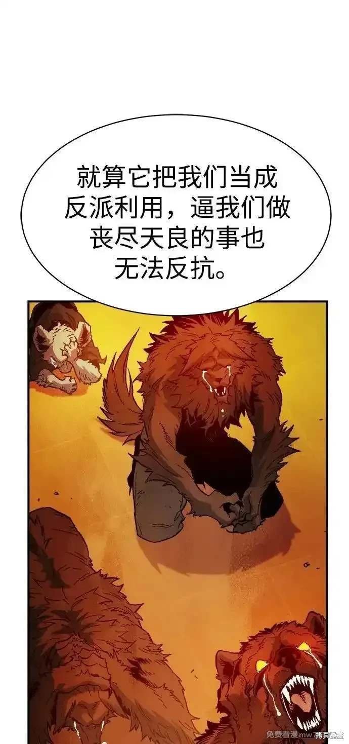 第140话