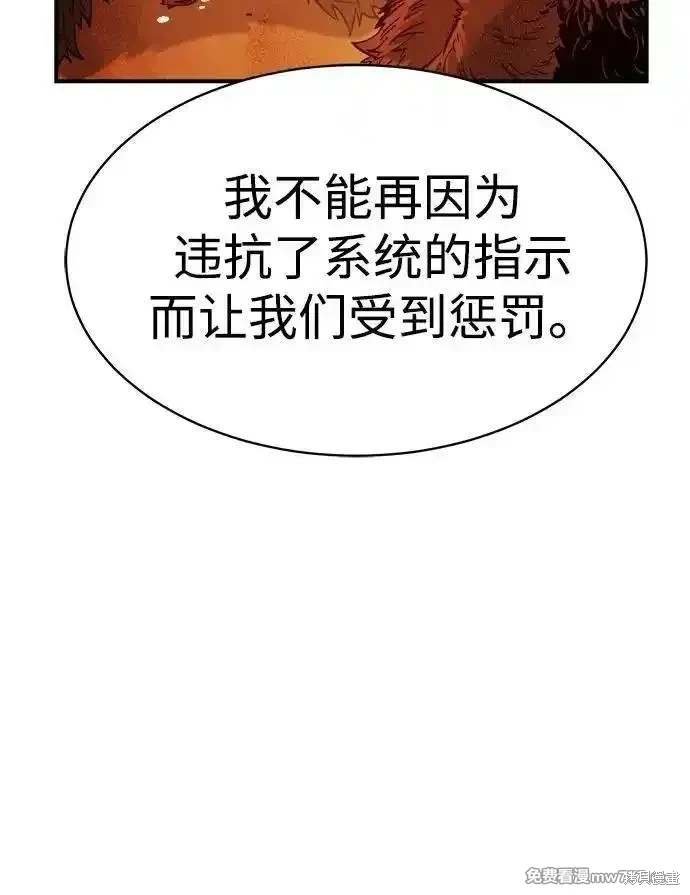 第140话