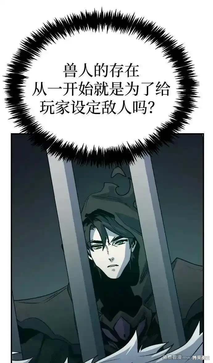 第140话