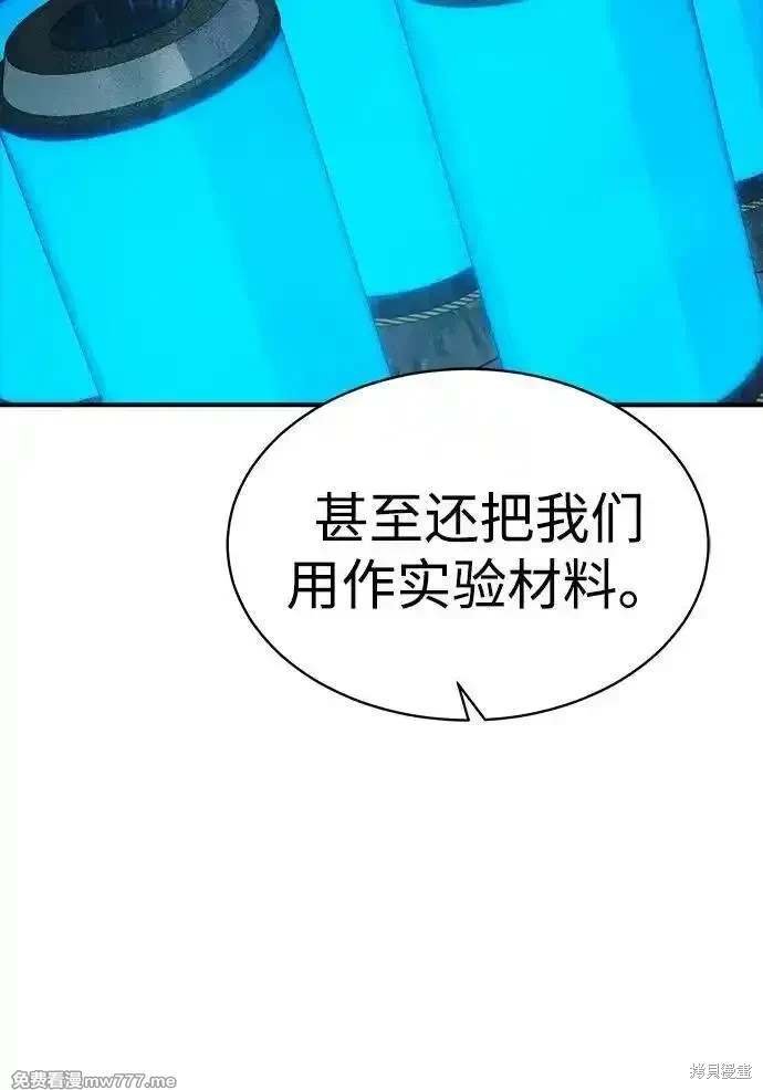 第140话