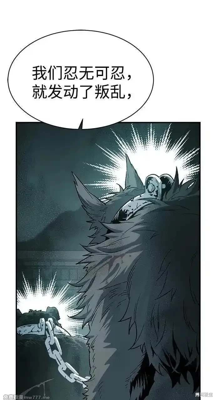 第140话