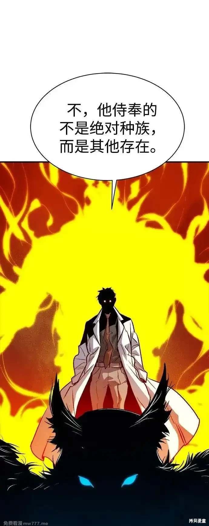第140话